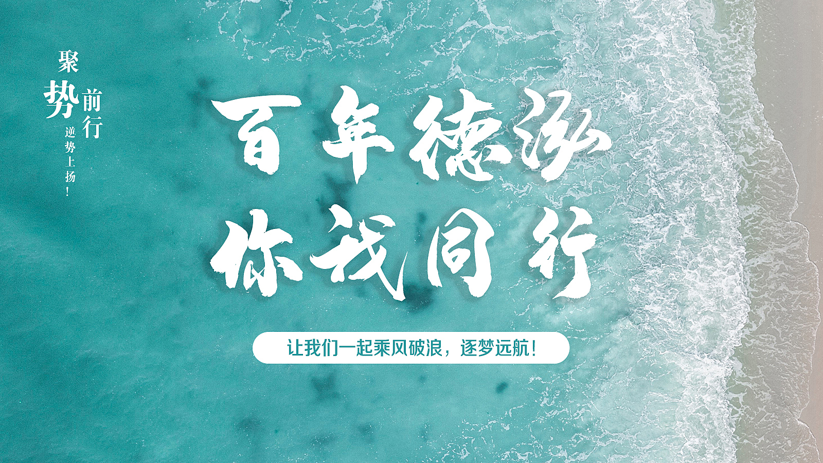 在聘職位