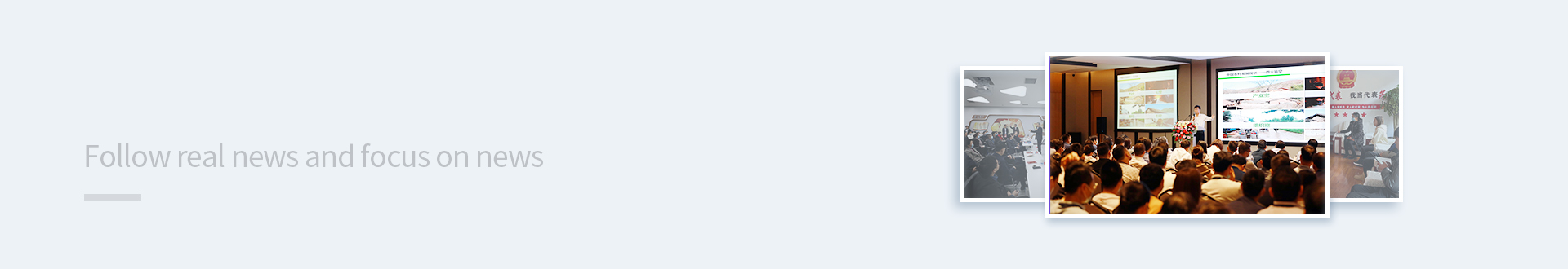banner